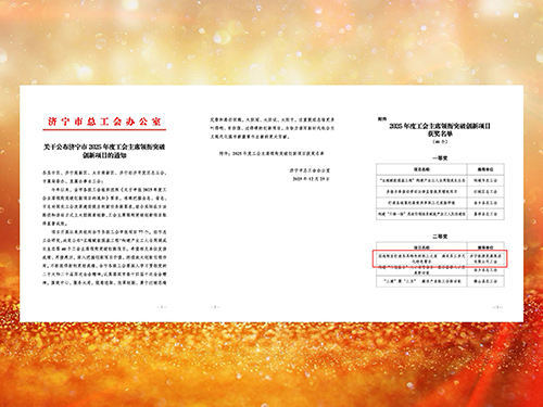 微信图片_2025-12-29_095936_558.jpg