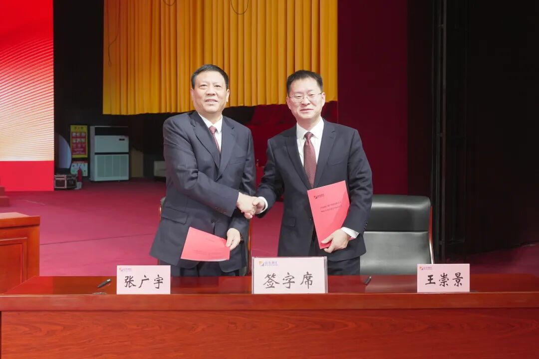 签订目标责任书.jpg